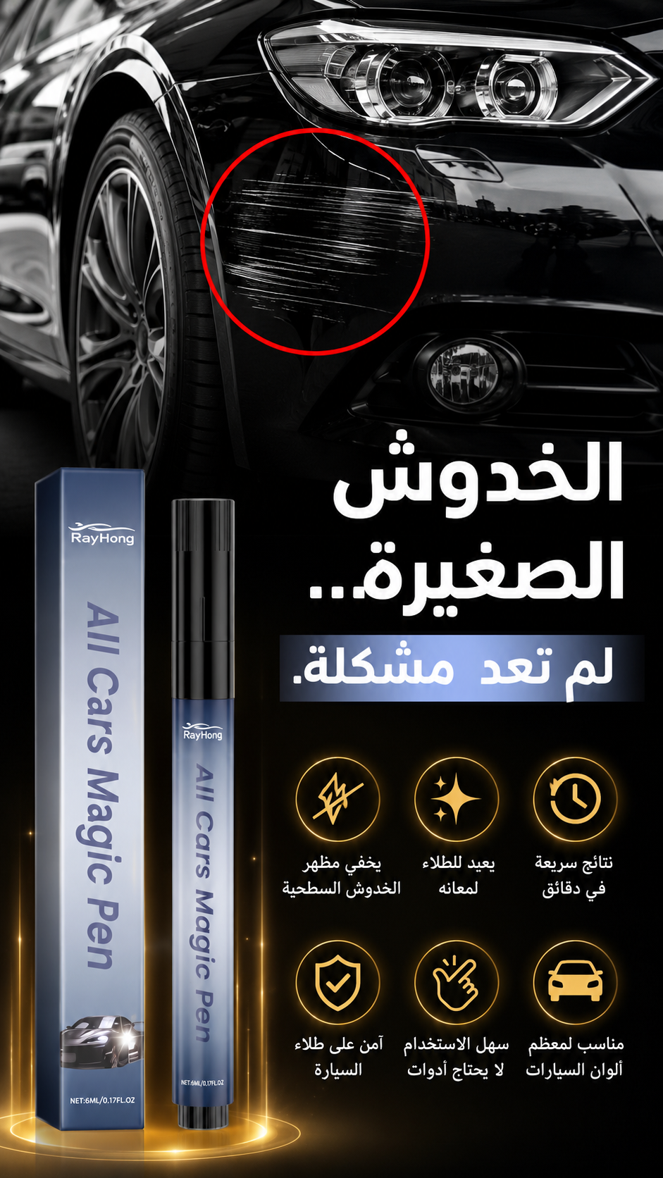 Car Paint Mild Cleaning
