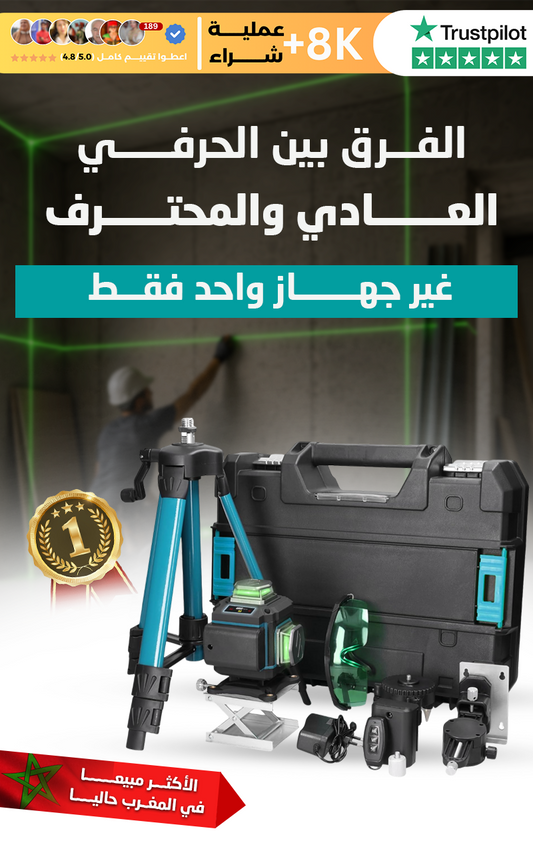 Balance Laser Pour tous Artisans