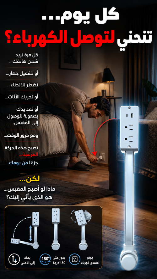 Multiple Power Supply
