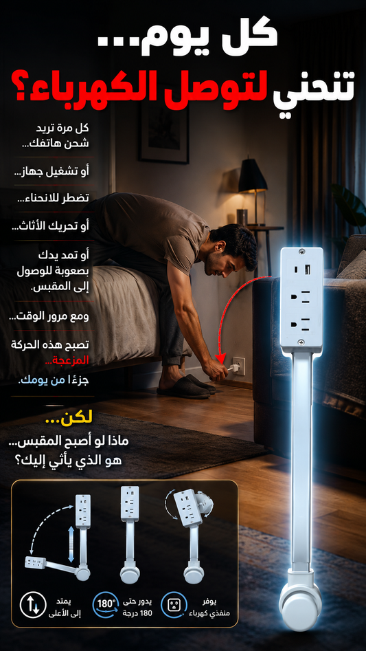 Multiple Power Supply